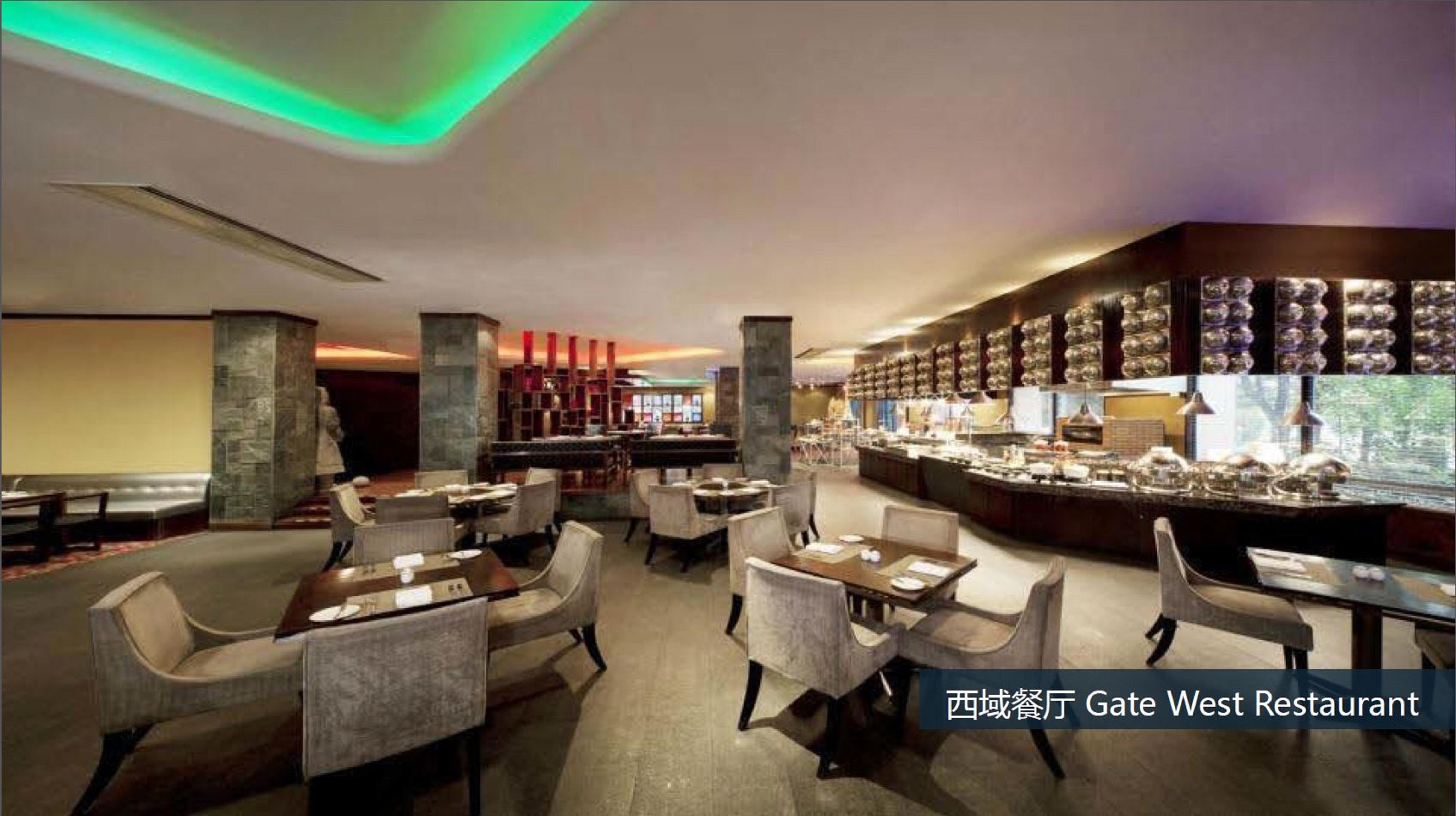 Sheraton Xi'An Hotel Εστιατόριο φωτογραφία